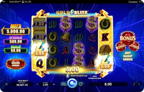 Cash Collect