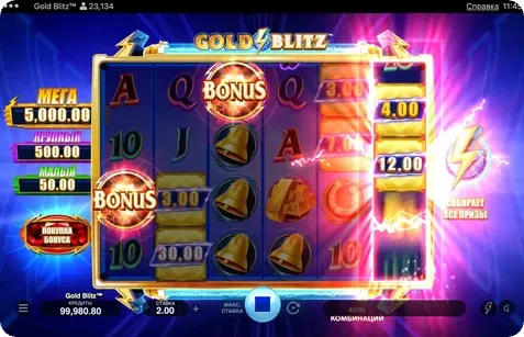 Gold Blitz Bonus
